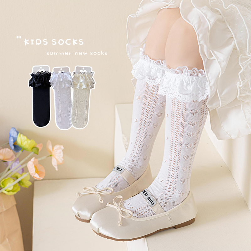 Summer Hollow geometric heart  - Baby Sock Oximeter incelemesi ve fiyatı