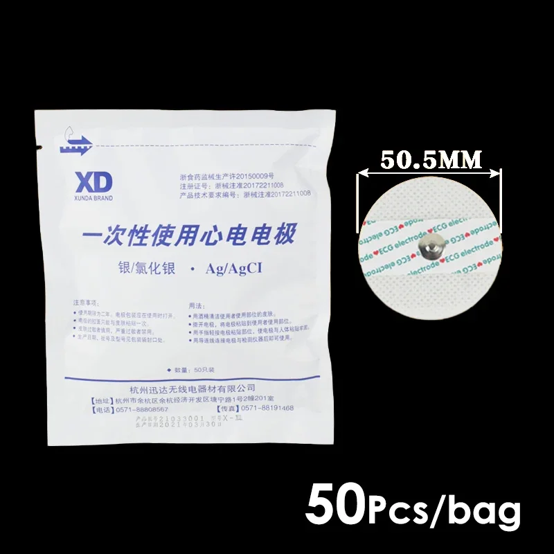 50pcs Non-woven ECG Electrode  - Ecg Patch Monitor incelemesi ve fiyatı