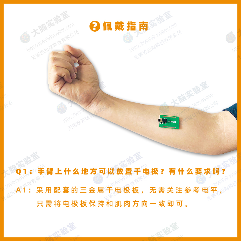EMG Single Conduction Muscle E - Muscle Sensor Emg incelemesi ve fiyatı